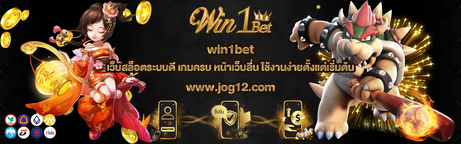 win1bet
