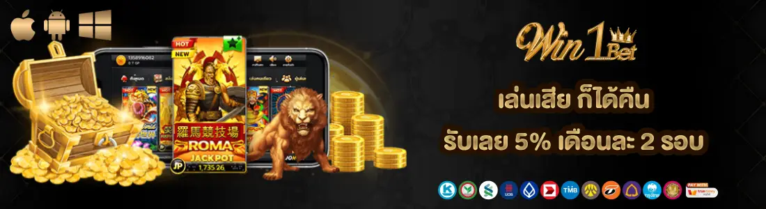 win1bet